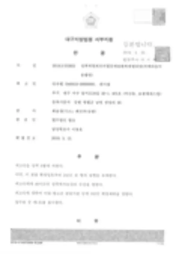 사건 이미지
